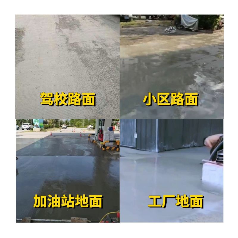 古丈老旧道路翻新快速解决方案